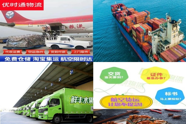 怀远到克罗地亚航空货运公司-怀远到克罗地亚物流专线